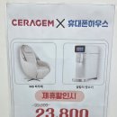 골드쉘청주 | 복대동 지웰시티 휴대폰 성지, 휴대폰 하우스 지웰시티점 다녀와봤어요!