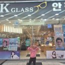 케이글라스(도안점) 네이버블로그