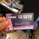 마석노래연습장 이미지