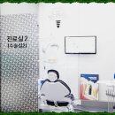 하이웰치과의원 이미지