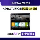 부암초등학교 이미지