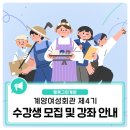유튜브 동영상 제작반 이미지