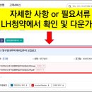 부송주공1 이미지