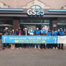 사랑의 편의점 이미지