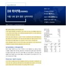 유진엔지니어링