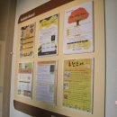 신암3동 경로당 이미지