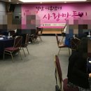 사랑만들기 이미지