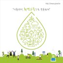 경남환경 네이버블로그