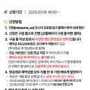민투어 이미지