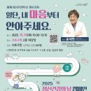 (주)건강나라