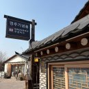 한국가체연구소 네이버블로그