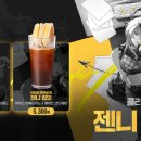 컴포즈커피 해운대보건소점 이미지