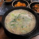 보승회관 강남역점 이미지