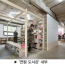 연평도서관 이미지