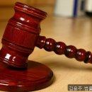 김용주법률사무소