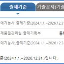 원예기능사 이미지