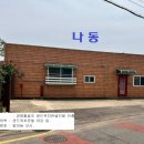 정남중학교 이미지