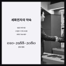 세화전자 이미지