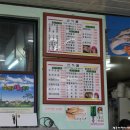 한치식당 이미지