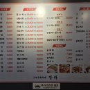 장하로 | 이수역 중국집 장하 차돌짬뽕밥, 신탕수육 후기