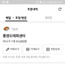 통영도매회센터