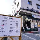 착한면옥 이미지