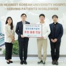 가톨릭의료기 이미지