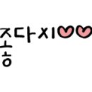배가족발웅상점 이미지