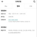 또화반점 이미지