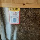 국민안심 공중화장실 이미지