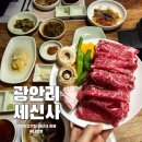 산수목욕탕 이미지