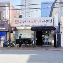 동인동 샤브샤브 맛있는곳 가성비좋은 식당 공평샤브칼국수