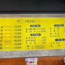 뚝심구이