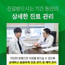 장군한의원 이미지