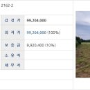 성읍1리사무소 이미지