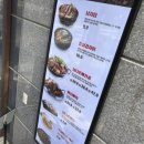 남다른감자탕 함양상림점 이미지