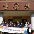 돌산경로당 이미지