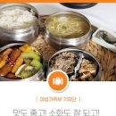 수능도시락 메뉴 국 반찬 간식 수능 점심도시락 메뉴 이미지