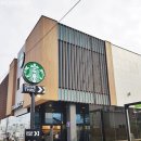 스타벅스 양주덕정역DT점 이미지