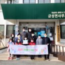 금성초교 이미지