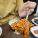 김치를찜하다 이미지