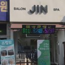 만수동 미용실 | 진헤어 | 인천 남동구청역 만수동미용실 매직펌 솔직 후기, 인천두피관리
