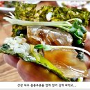 산채뜰 이미지