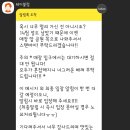 제1짬뽕