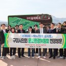 구미파크골프장 이미지