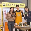 롯데웰푸드 주식회사 이미지
