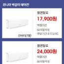 마이렌탈샵_1 네이버블로그