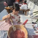 용고개농장 | 부산 기장 딸기체험 | 딸기잼 만들기로 만족도 높인 베리굿농장 비용·예약