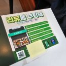 백소정울산