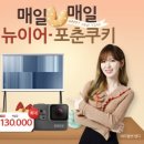 신라마트 이미지